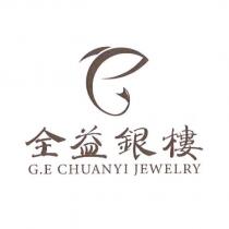 全益銀樓 G.E CHUANYI JEWELRY 及圖