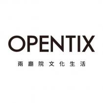 OPENTIX 兩廳院文化生活