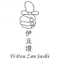 伊豆讚 Yi Dou Zan Sushi 及圖