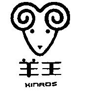 羊王及圖 KINROS