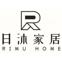 日沐家居 RIMU HOME 及圖
