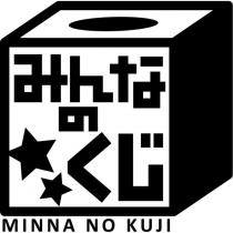 みんなのくじ MINNA NO KUJI 設計圖
