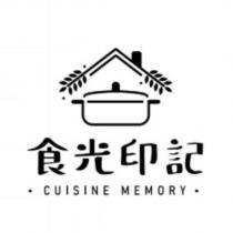 食光印記 CUISINE MEMORY 及圖