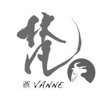 梵 VANNE 及設計圖
