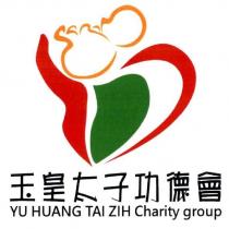 玉皇太子功德會 YU HUANG TAI ZIH Charity group 及圖
