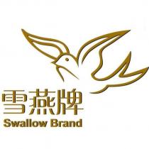 雪燕牌 Swallow Brand 及圖