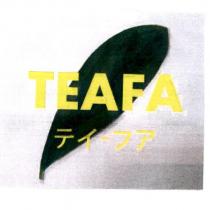 TEAFA テイーフア及圖