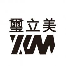 璽立美及圖