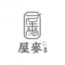 屋麥醬 WU MAI 及圖