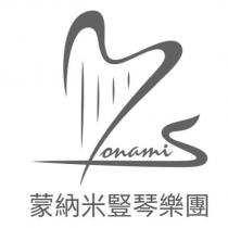 Monamis 蒙納米豎琴樂團設計圖