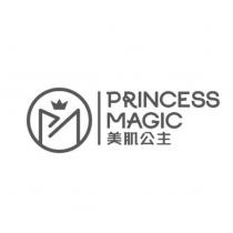 PRINCESS MAGIC 美肌公主及圖