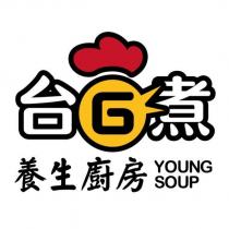 台 G 煮養生廚房 YOUNG SOUP 及圖