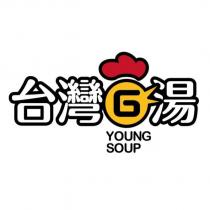 台灣 G 湯 YOUNG SOUP 及圖