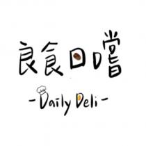 良食日嚐