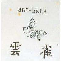 雲雀及圖 SKY-LARK