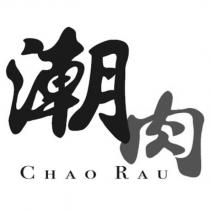 潮肉 CHAO RAU
