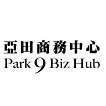 亞田商務中心 Park 9 Biz Hub