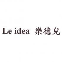 Le idea 樂德兒