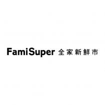 FamiSuper 全家新鮮市