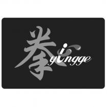 yingge 拳設計字及圖