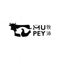 牧沛 MU PEY 及圖