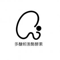 多醣蚓激酶酵素及設計圖