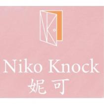 妮可 Niko Knock 及圖