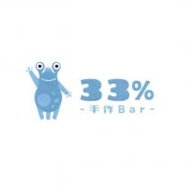 33% 手作 Bar 及小精靈圖