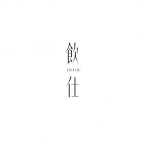 飲仕 INSIR