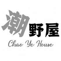 潮野屋 Chao Ye House