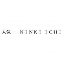 人氣一 NINKI ICHI