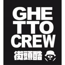 GHETTO CREW 街頭酷及圖