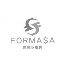 FORMASA 傅瑪莎團購及圖