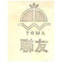 聯友及圖 TOWA 