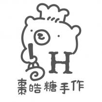 棗皓糖手作及圖