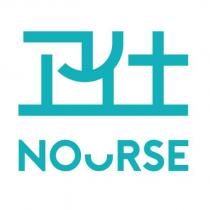 衛仕NOURSE