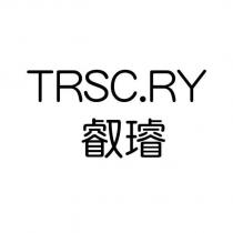 TRSC.RY 叡璿