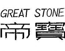 帝寶