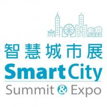 智慧城市展 SmartCity Summit&Expo 及圖