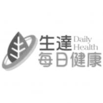 生達 Daily Health 每日健康及圖