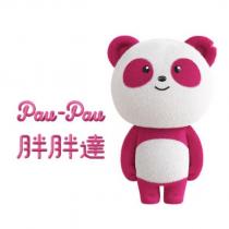 胖胖達 PAU PAU 及圖