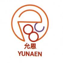 允恩 YUNAEN 及圖