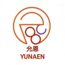 允恩 YUNAEN 及圖