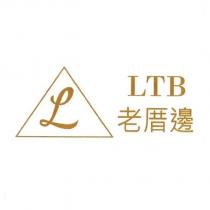 LTB 老厝邊及圖