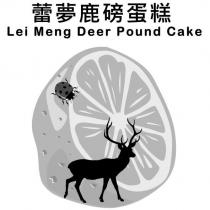 蕾夢鹿磅蛋糕 Lei Meng Deer Pound Cake 及圖