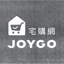 宅購網 JOY GO 及圖樣