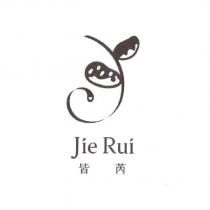 Jie Rui 皆芮及圖