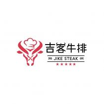 吉客牛排 JIKE STEAK 及圖