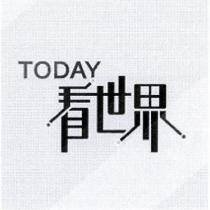 TODAY 看世界