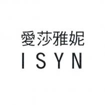 愛莎雅妮 ISYN
